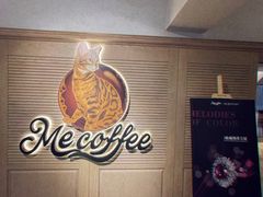 -Me Coffee下午茶艺术空间