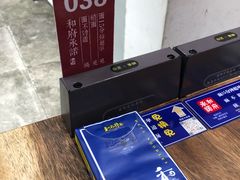 -和府捞面(东直门银座店)
