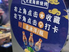 -大成活海鲜烧烤龙虾(静安大融城店)