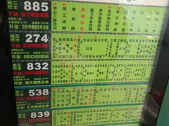 菜单-纯心饼店(源溪店)