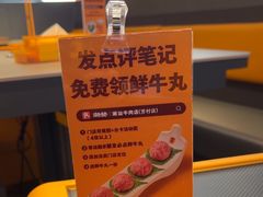 -潮发潮汕牛肉店(芳村店)