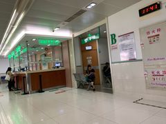 -复旦大学附属华山医院(总院)