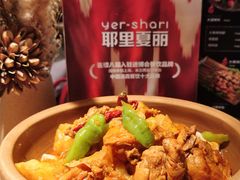 -耶里夏丽·新疆菜·家庭聚场(百联中环购物广场店)