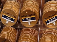 -三生有信(豫园商城店)