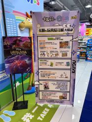 -玩具反斗城(正大广场店)
