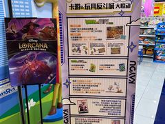 -TOYSRUS玩具反斗城(正大广场店)