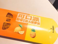 -麦当劳(东吴广场银泰城店)