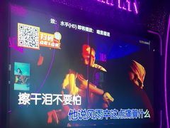 -星聚会KTV(上海松江万达店)
