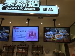 -砂之船奥莱(南京江宁店)