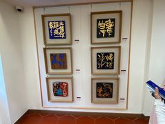 -鼓浪屿国际刻字艺术馆