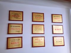 -长人馄饨铺(解放街店)