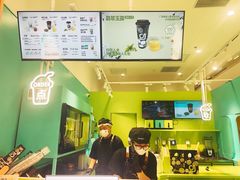 -gleeglee乐溢亦茶(合生汇店)