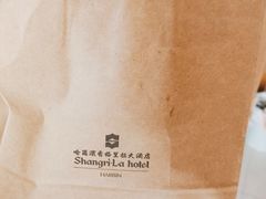 -哈尔滨香格里拉大酒店