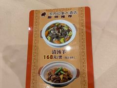 -东方印象大酒楼(拱北店)
