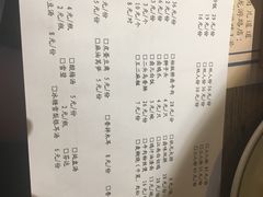 菜单-卤儿道道(龙游路店)