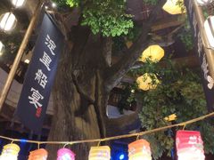 -淀里船宴(卓达店)