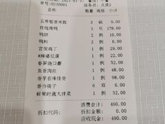 -天和晟烤鸭店(玉泉西街店)