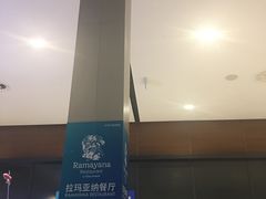 -曼谷素万那普国际机场