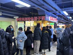 -安徽阜阳卷馍(西单店)