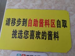 -华威达牛庄(黄埔大道西店)