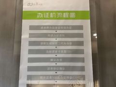 -我嘉书房(南翔名士居店)