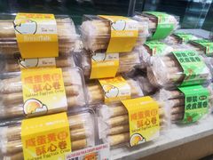 -BreadTalk面包新语(凯德闵行商业中心店)