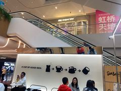 -Seesaw Coffee(上海虹桥天地店)