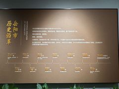 -岳阳市博物馆