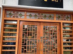 -仁信老铺(华盖路店)