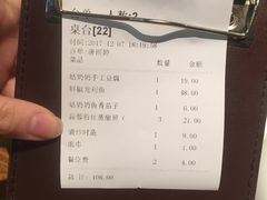 -姑奶奶老厨房(南坪路总店)