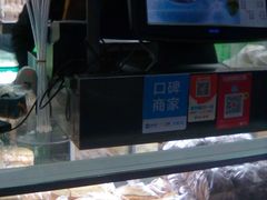 -闻酥园(大慈寺店)