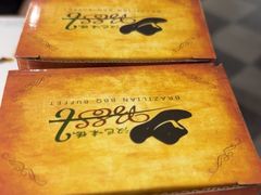 -汉巴味德·烤肉与啤酒的自助(杭州大悦城店)