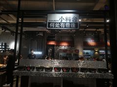 门面-贰回巷火锅馆(钟楼店)