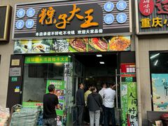 -召稼楼永茂昌粽子大王