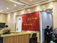 -老柴削面(向阳里店)