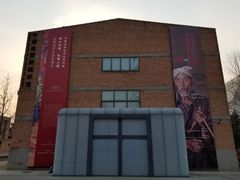 -中国艺术研究院油画院