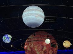 -湖南省地质博物馆