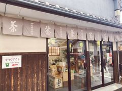 -中村藤吉(平等院店 )