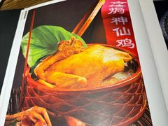 -卞氏菜根香(航空路旗舰店)