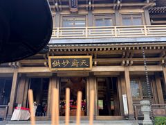 -香积寺