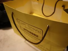 -安德鲁饼店(总店)