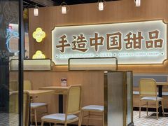 -成都仁和新城购物中心