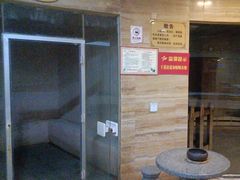 -益健·足疗汗蒸SPA(芙蓉广场店)