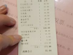 账单-锅说大脸毛肚重庆老火锅(佐阾店)