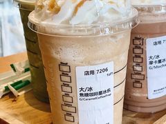 -星巴克臻选(深圳欢乐港湾店)