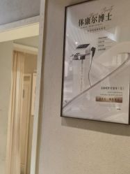 -香秀空间科技抗衰·美容中心