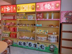 -谷小推·按摩·茶饮·社交(阳光新业店)