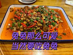霸王兔.-兔槽江湖菜·重庆璧山兔(水围店)
