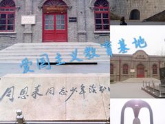 -沈阳“九·一八”历史博物馆