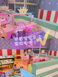 -泰迪主题家庭娱乐中心(IGC天汇广场)